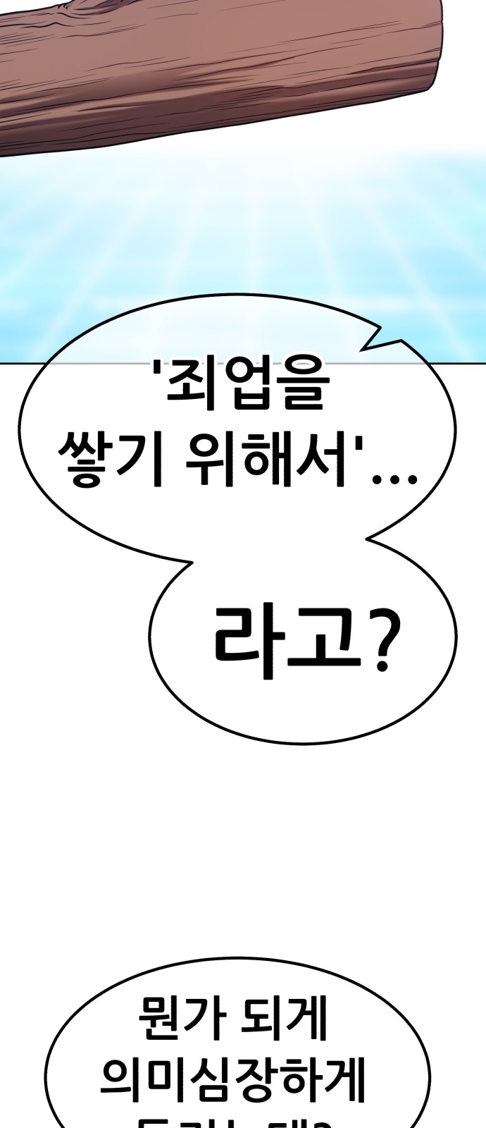 106 페이지
