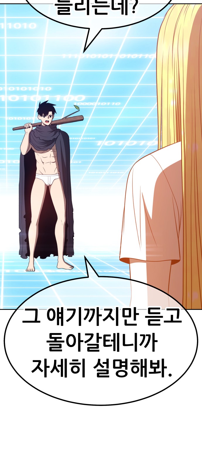 107 페이지