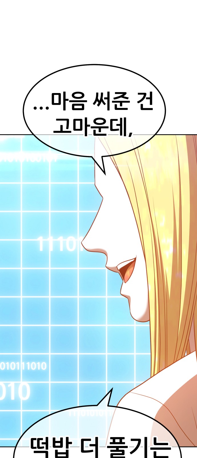 108 페이지
