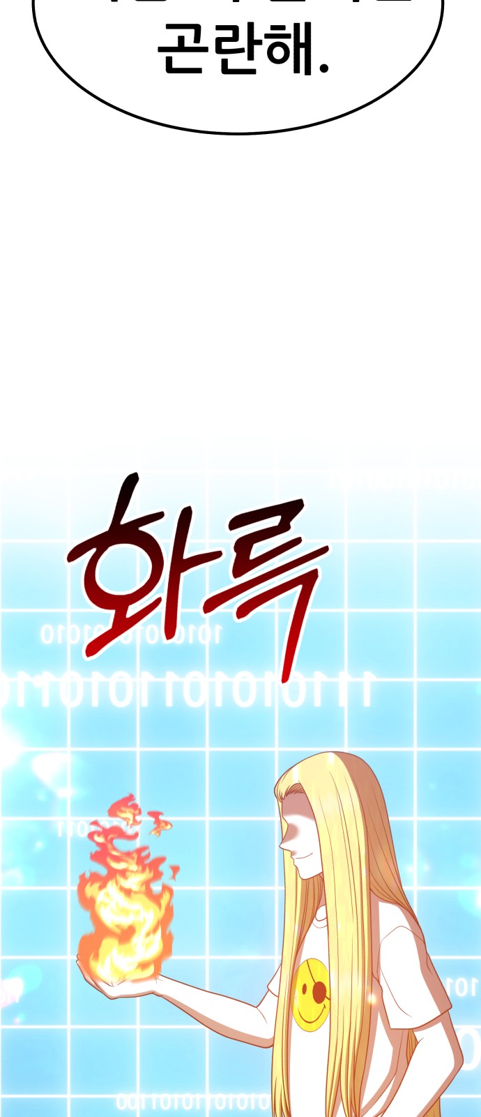 109 페이지