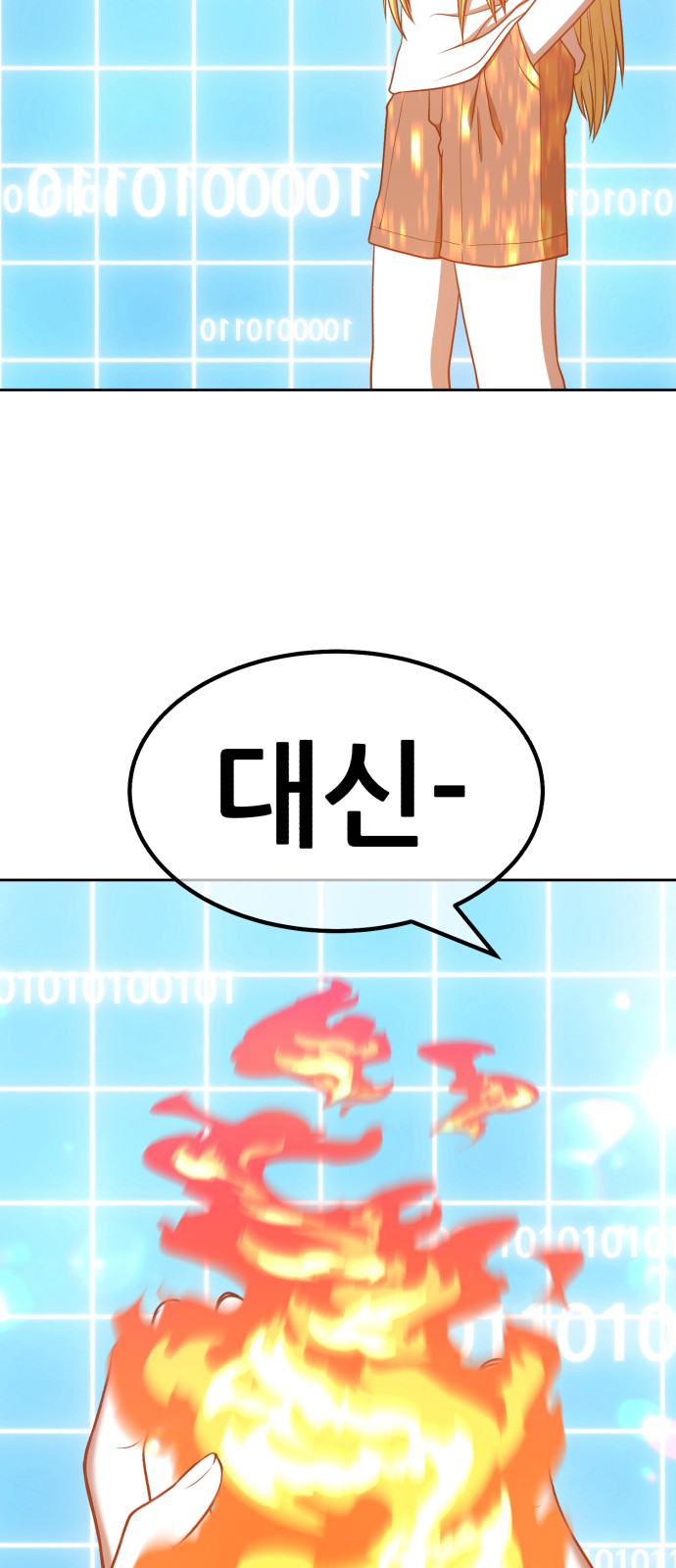 110 페이지