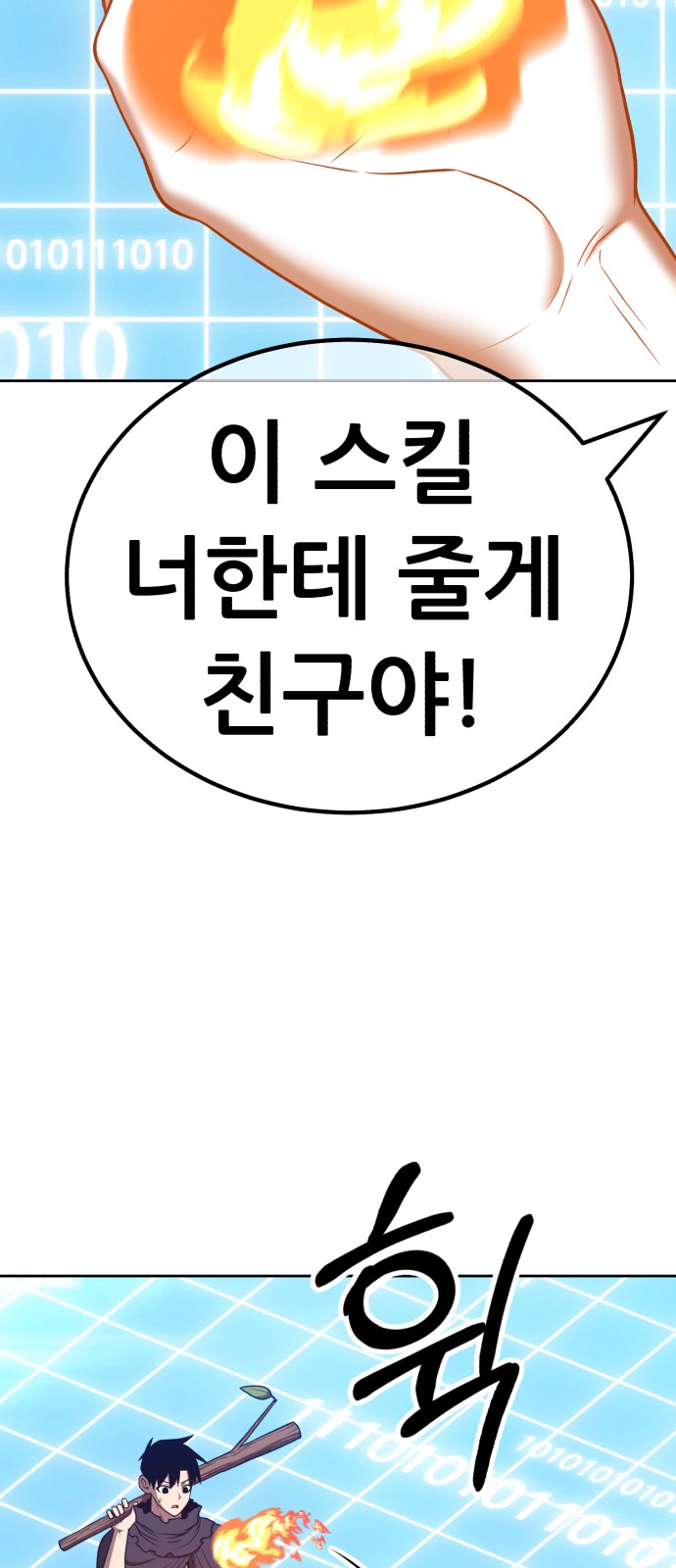 111 페이지