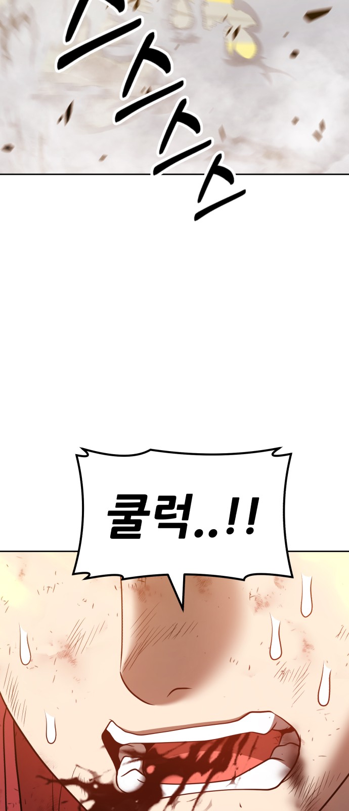 118 페이지