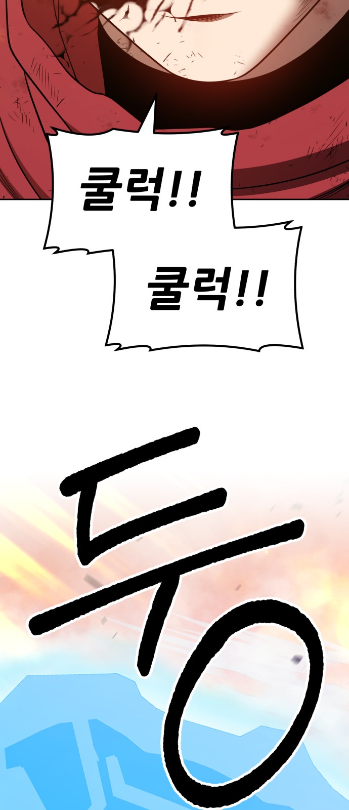 119 페이지