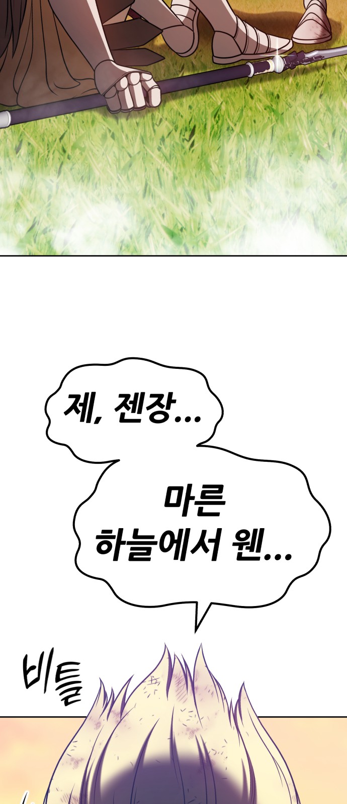 121 페이지