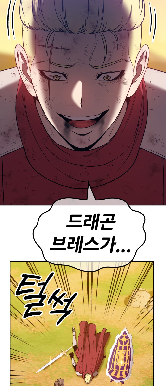 122 페이지