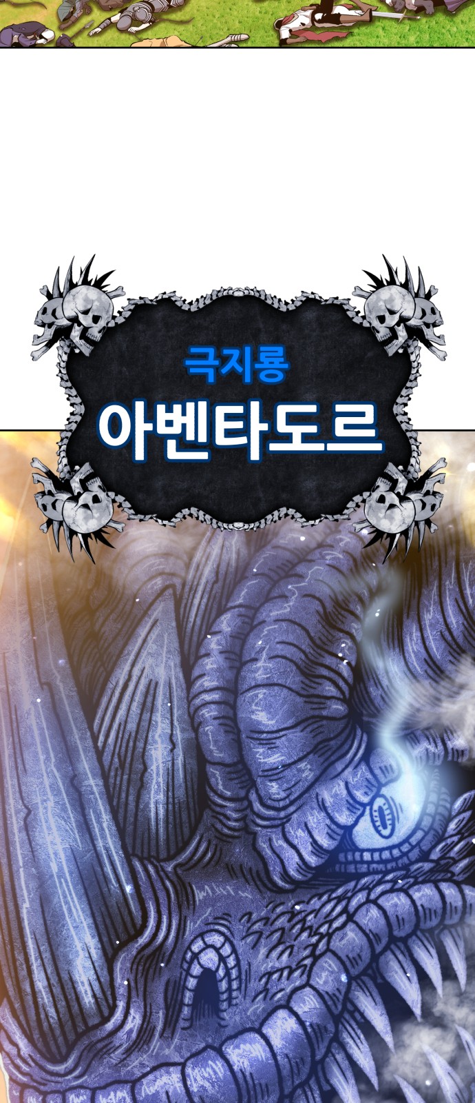 127 페이지