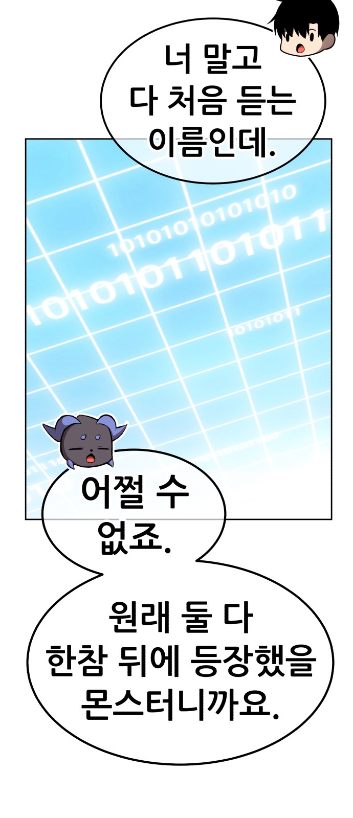134 페이지