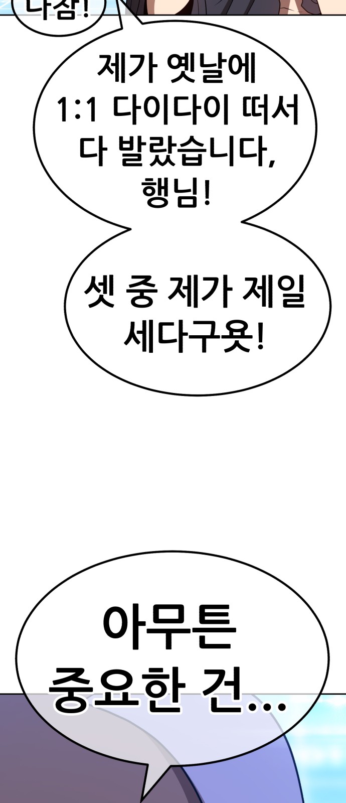 136 페이지