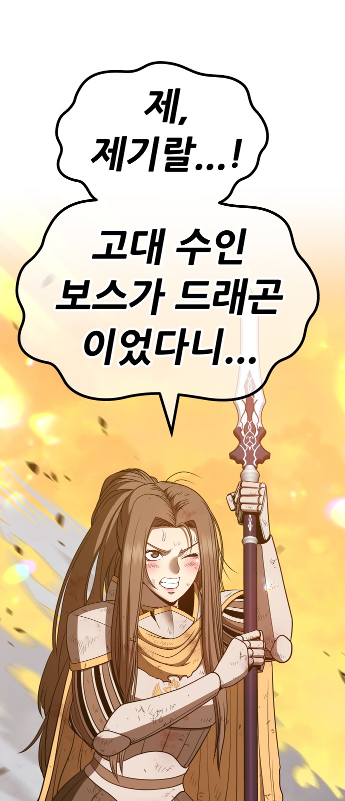 140 페이지