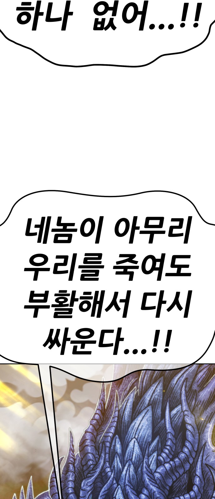 143 페이지