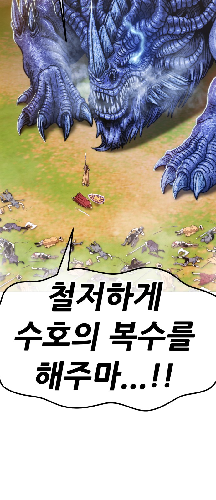 144 페이지