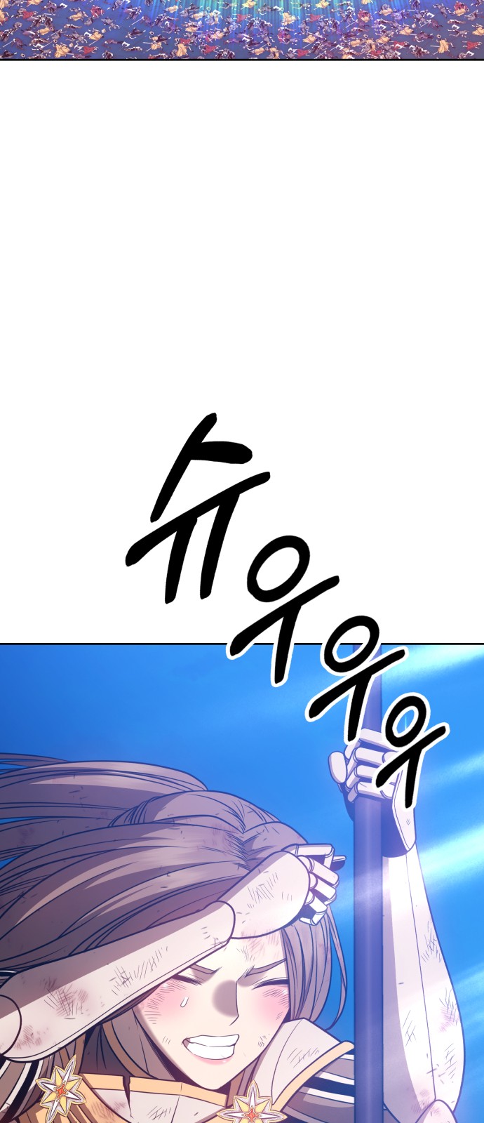 147 페이지