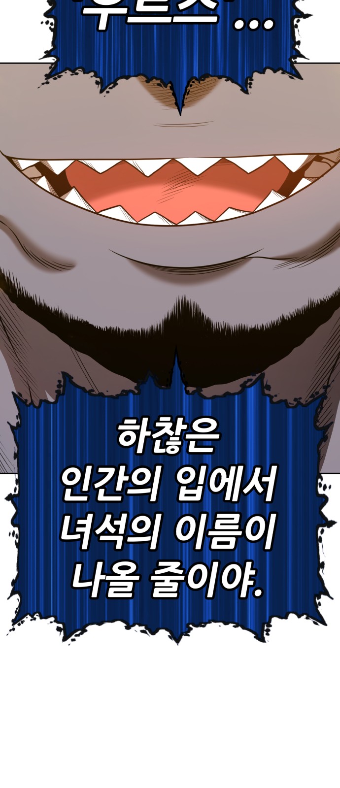 151 페이지