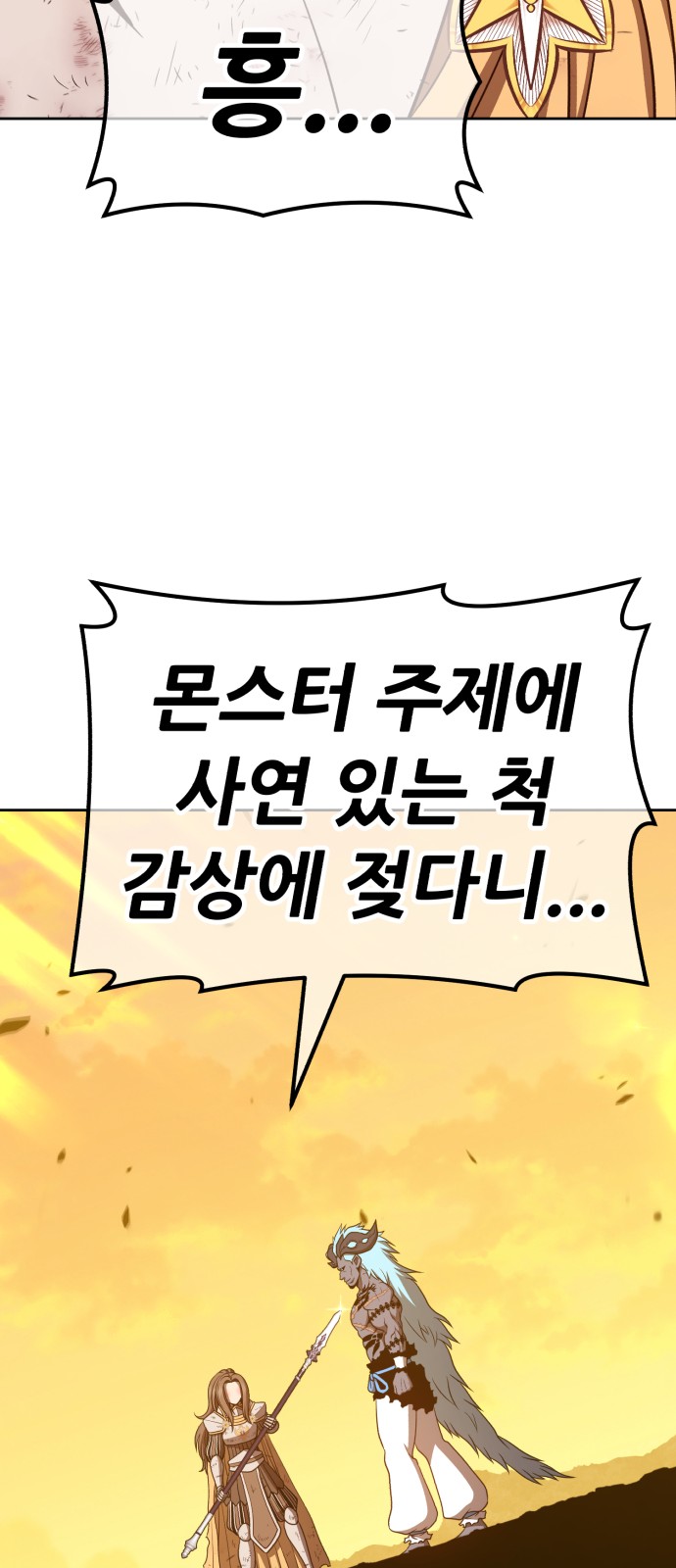 157 페이지