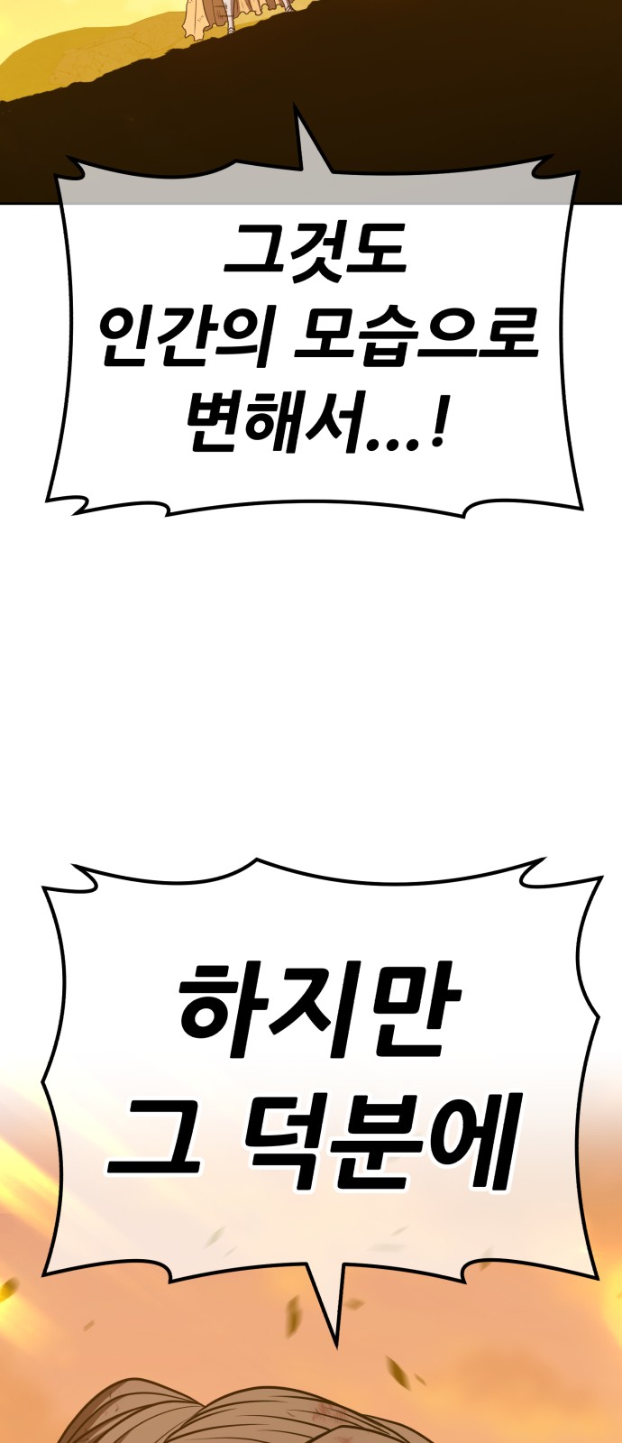 158 페이지