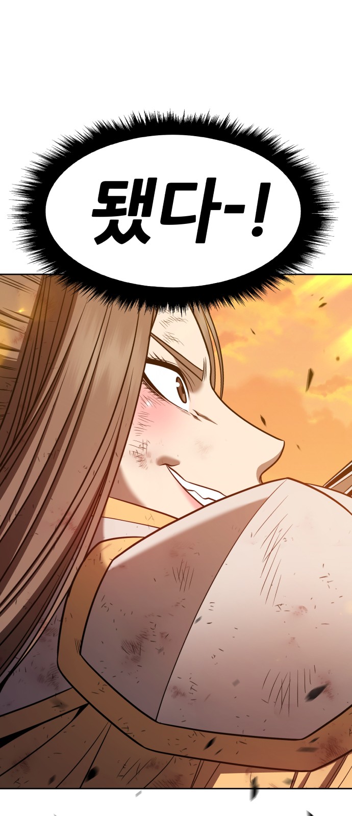 166 페이지