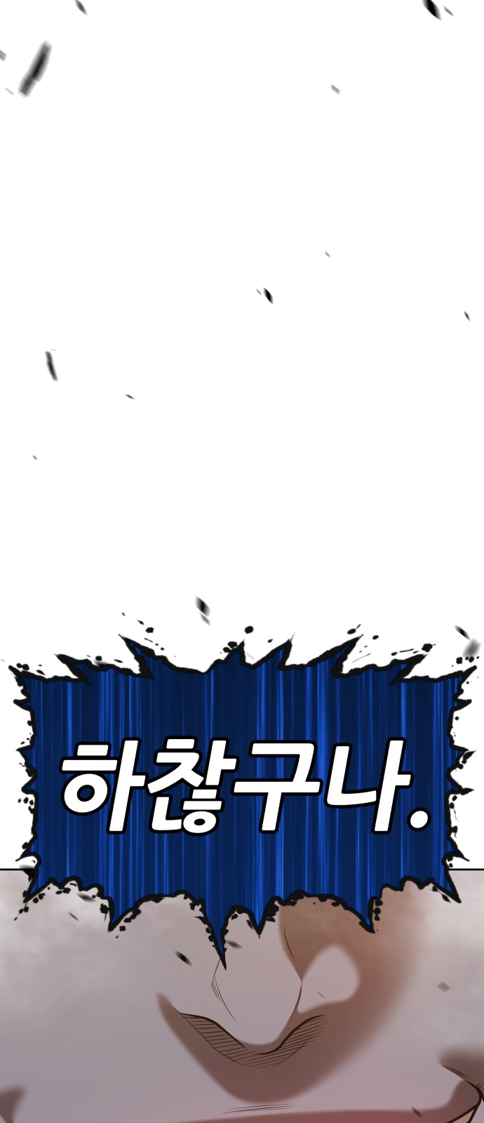167 페이지