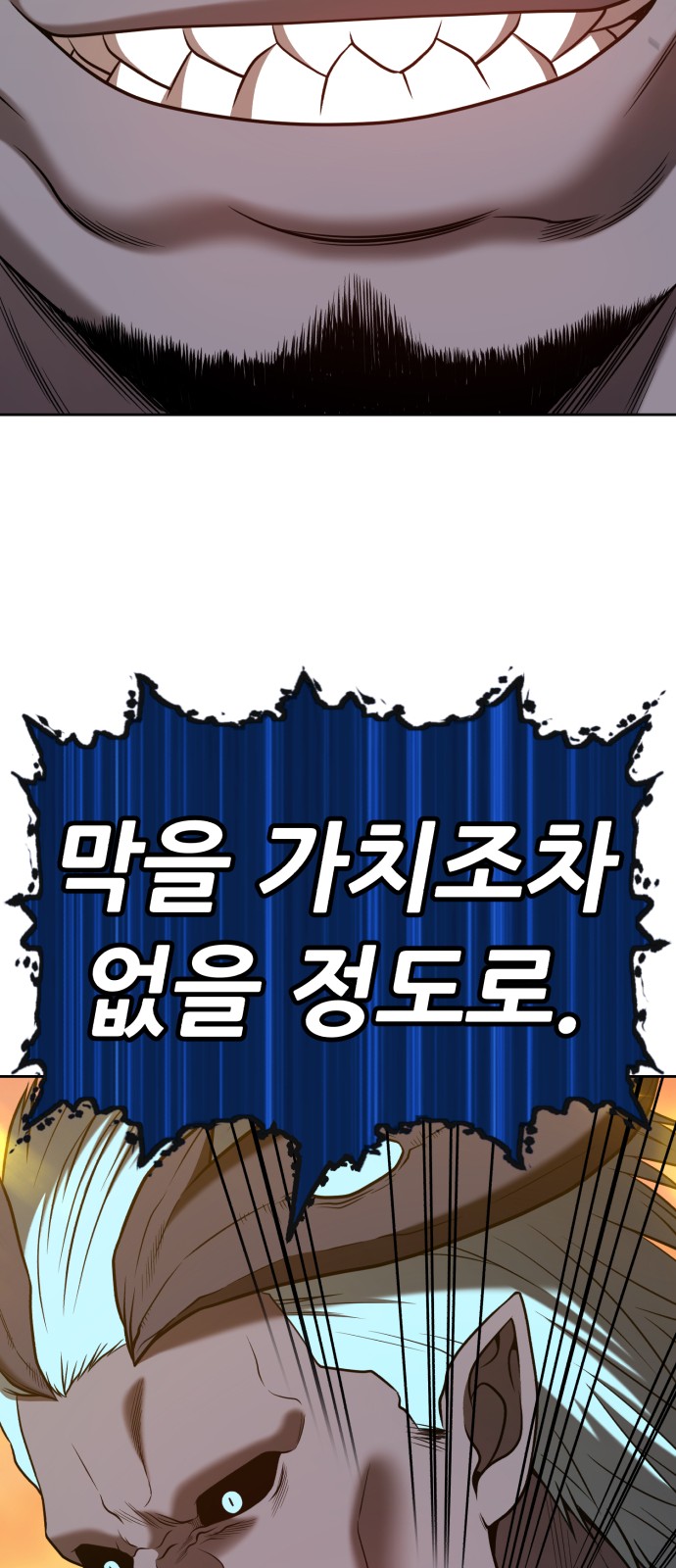 168 페이지