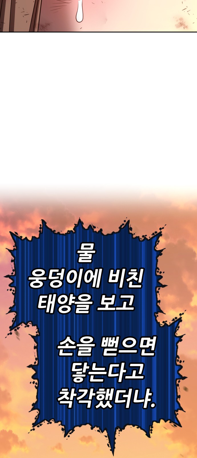 170 페이지