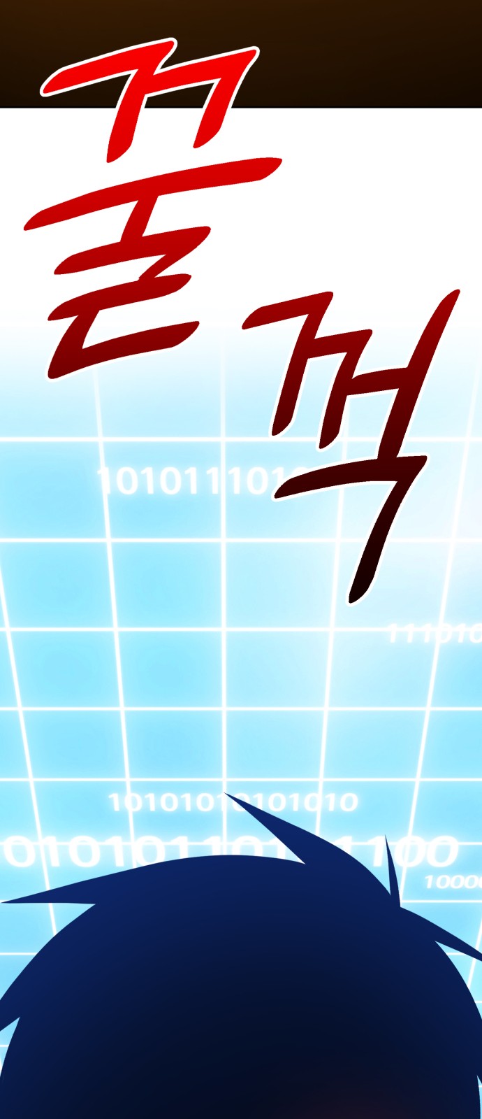 185 페이지