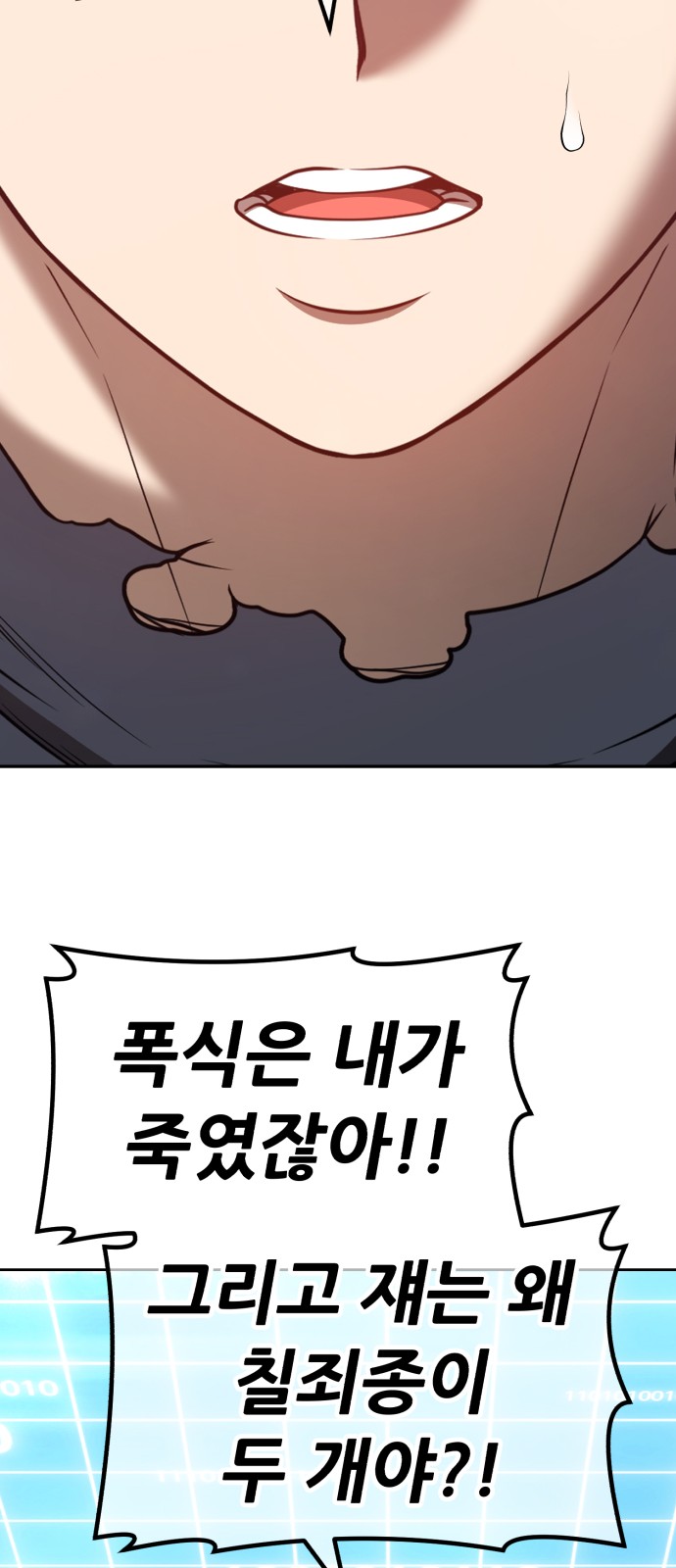 187 페이지