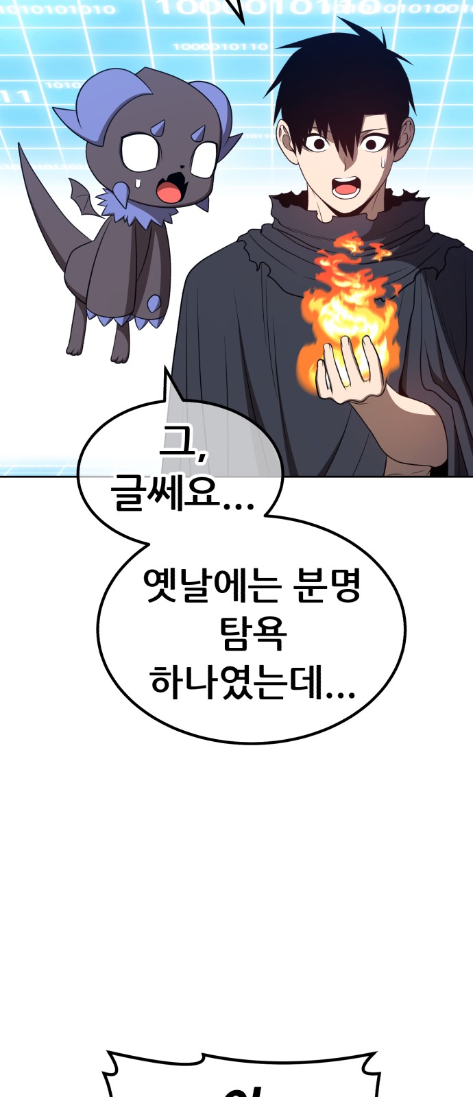 188 페이지