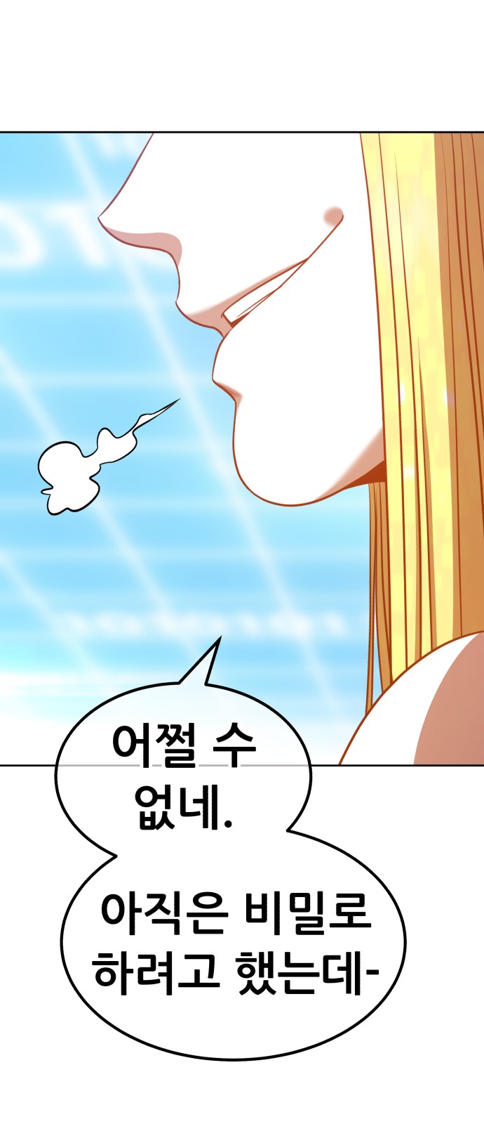 190 페이지