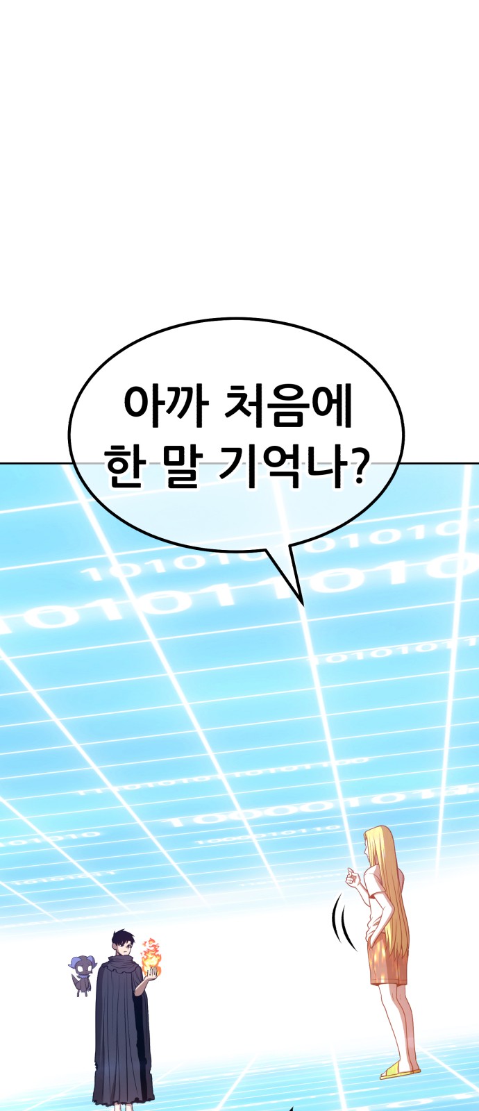 191 페이지