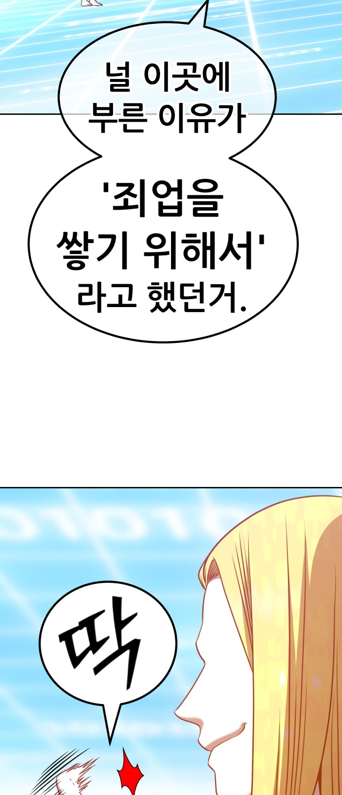 192 페이지