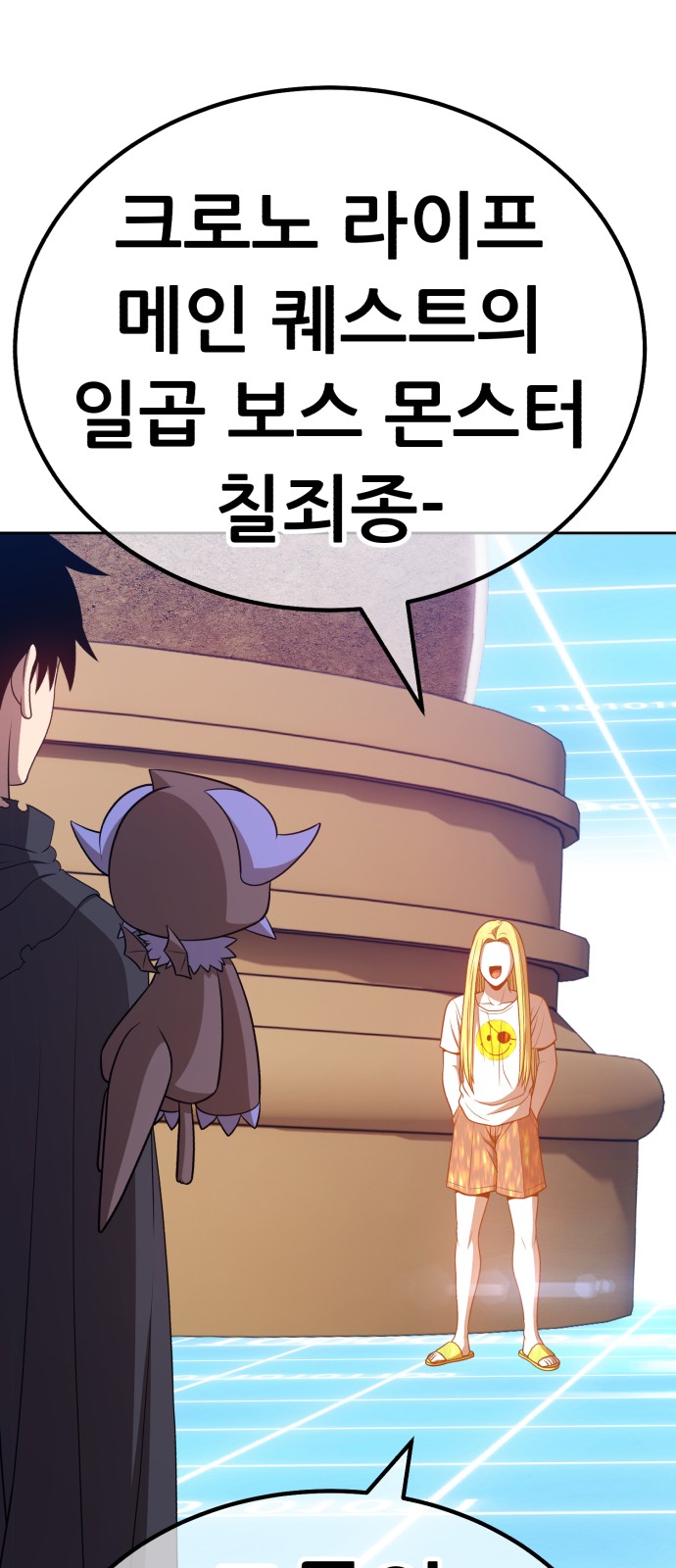 196 페이지
