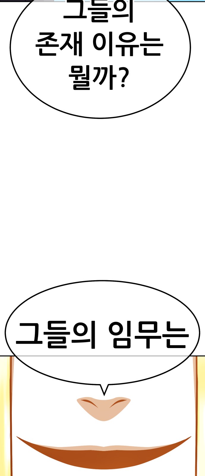197 페이지