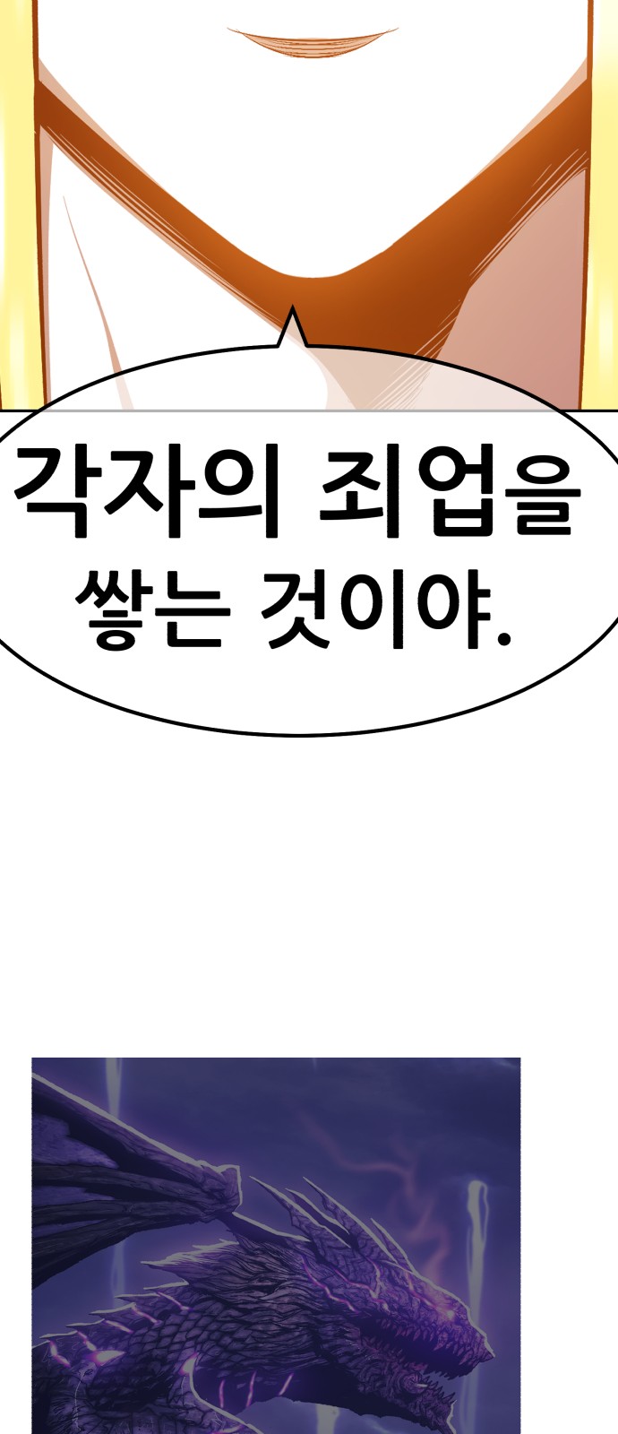 198 페이지