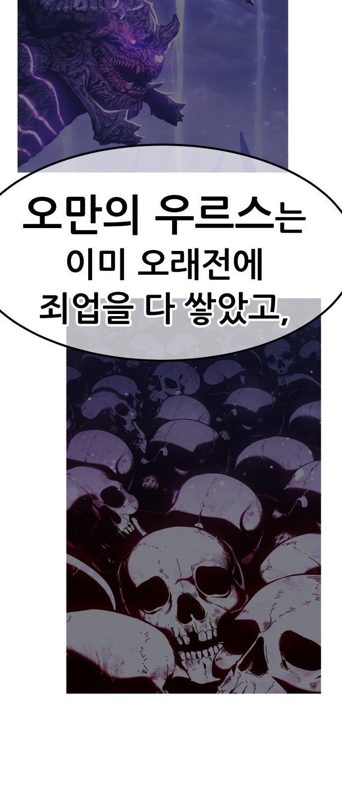 199 페이지