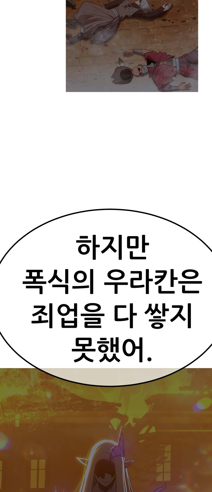201 페이지