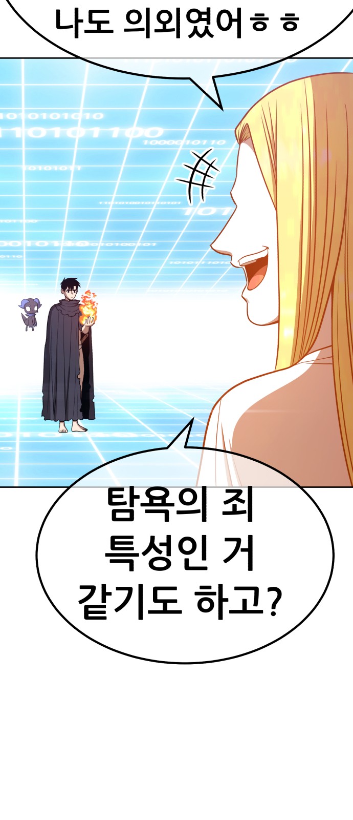 205 페이지