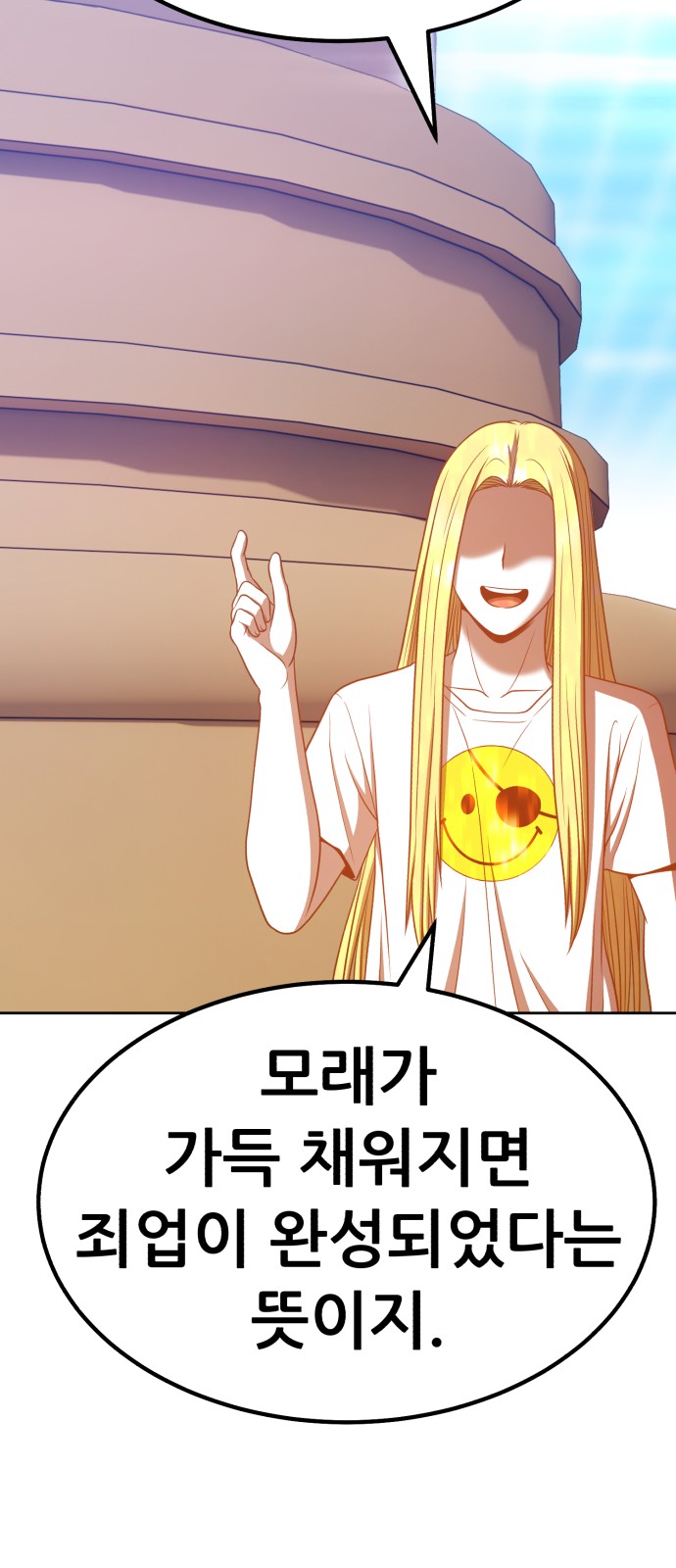 207 페이지