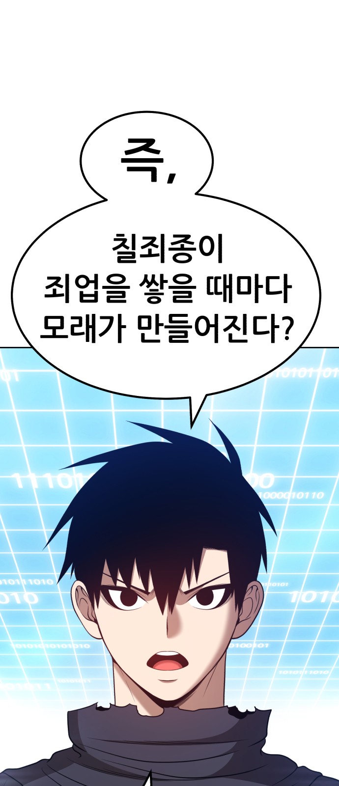 208 페이지