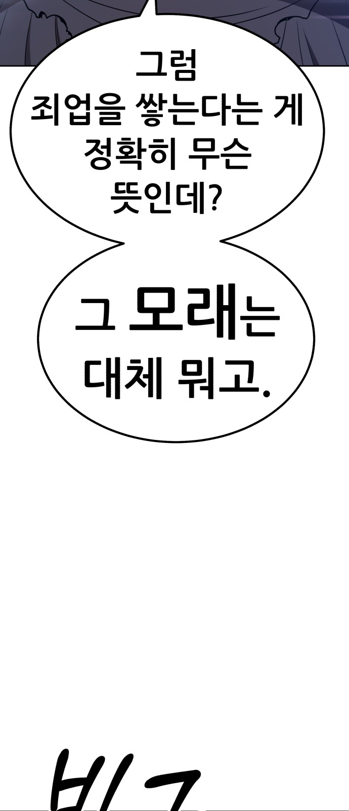 209 페이지