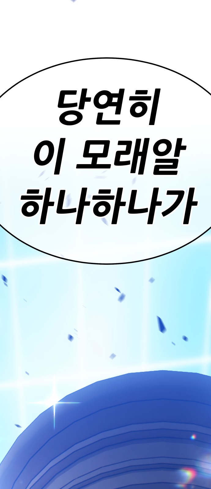 211 페이지