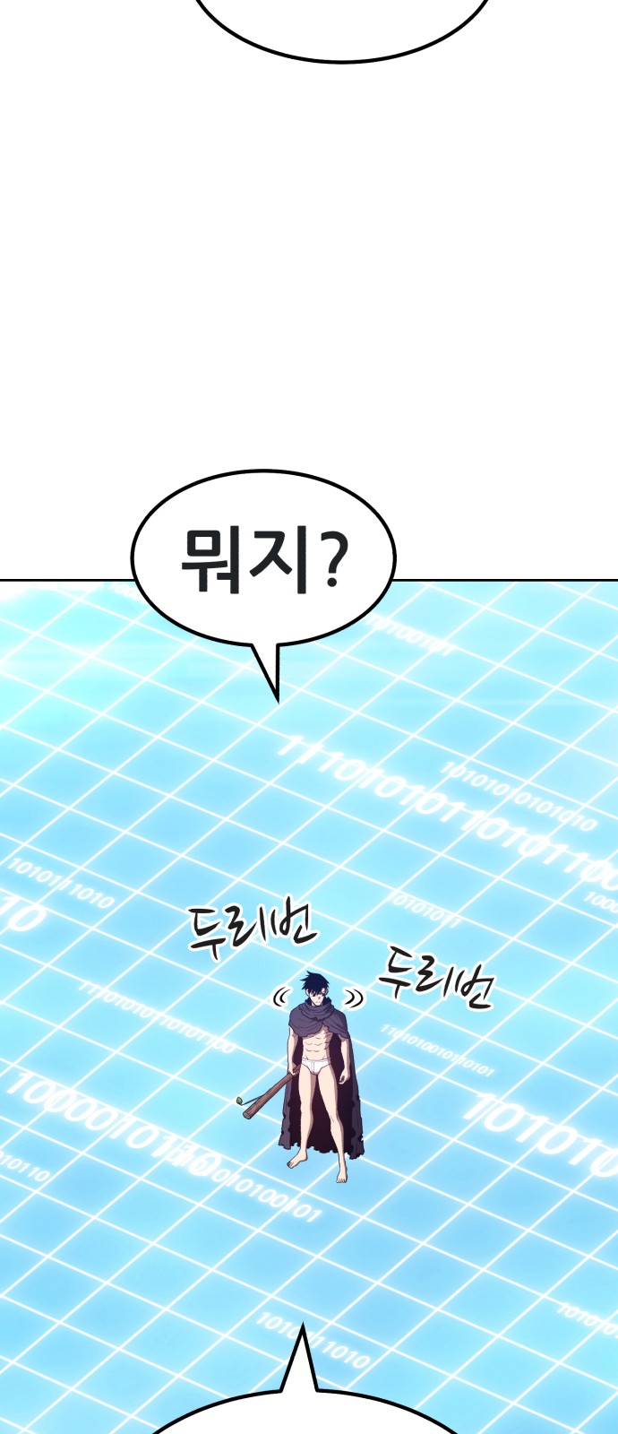 37 페이지