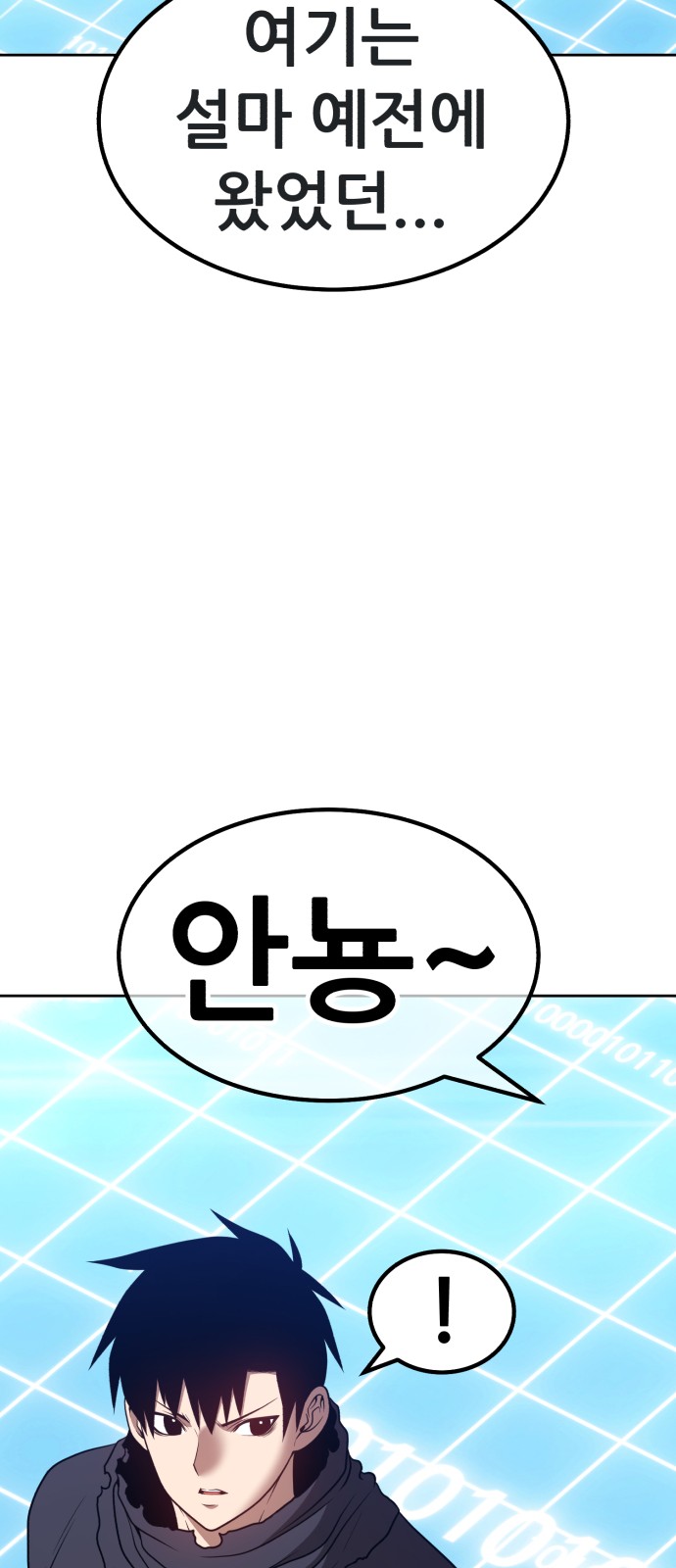 38 페이지