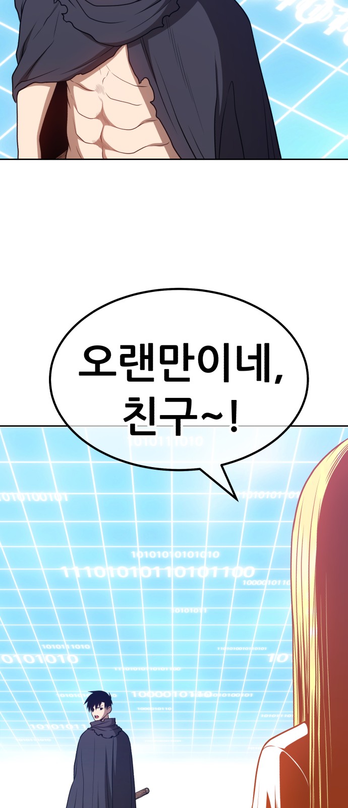 39 페이지