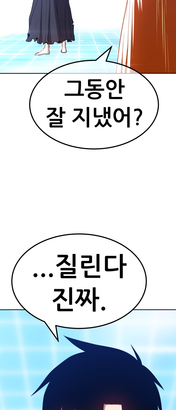40 페이지