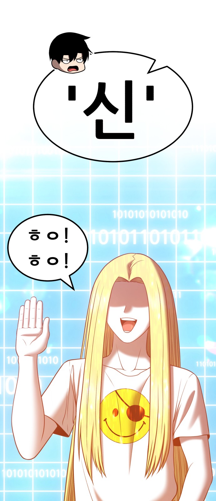 42 페이지
