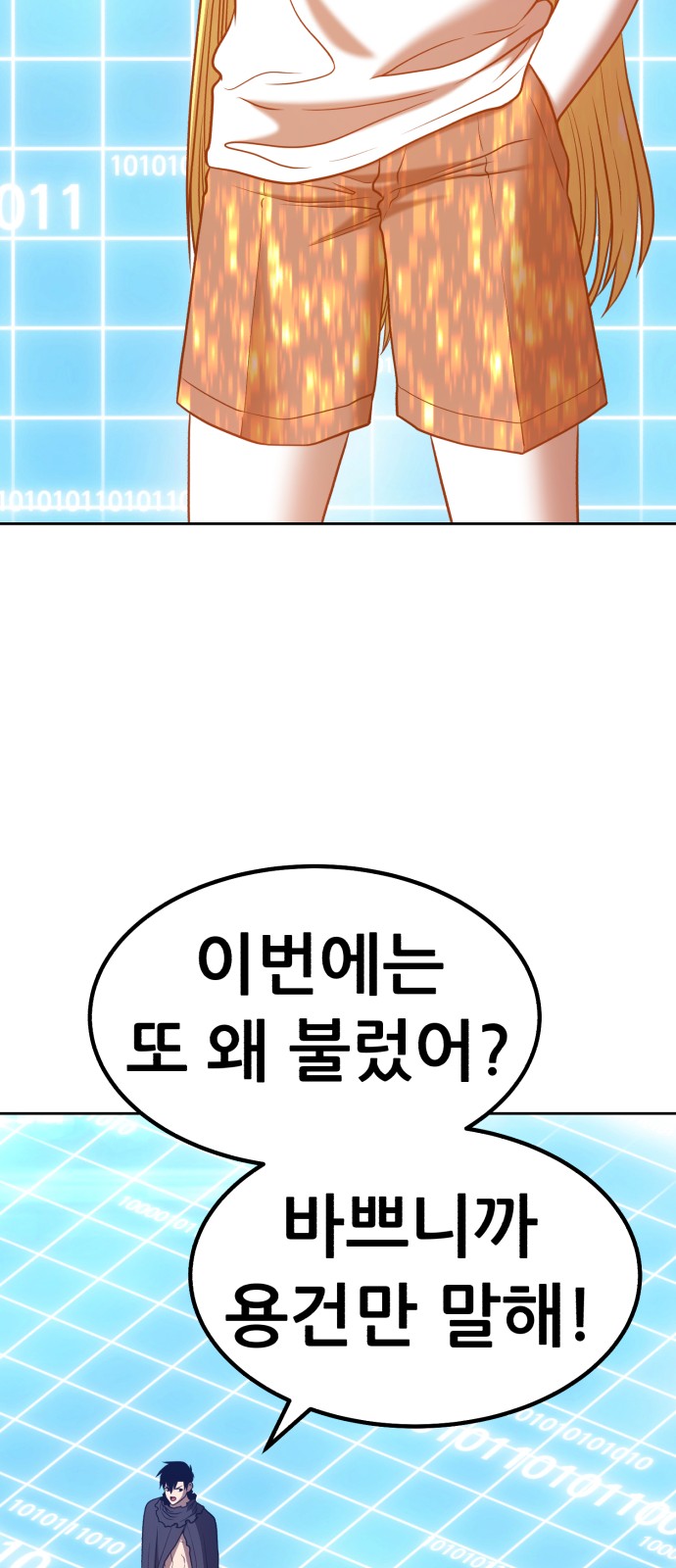43 페이지