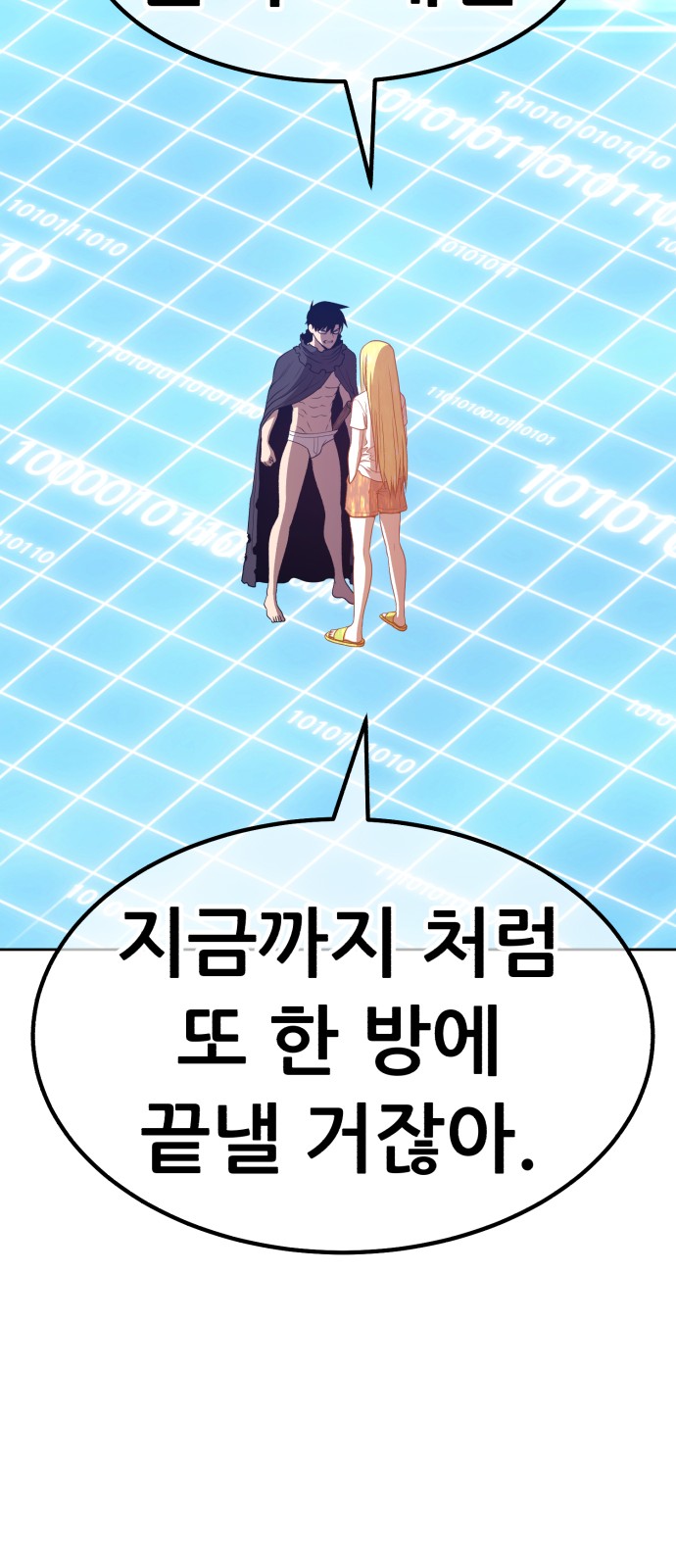 55 페이지
