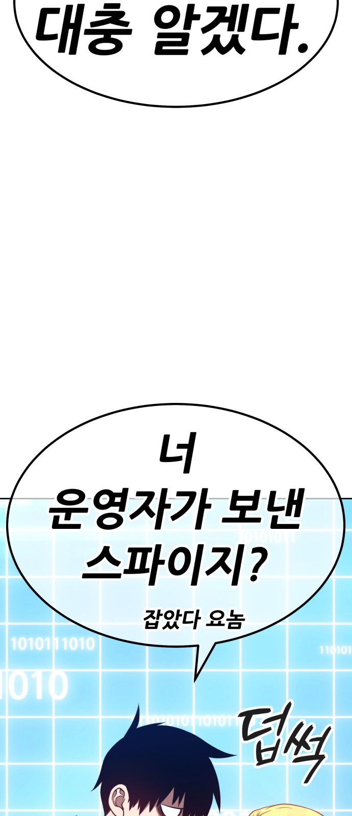 59 페이지