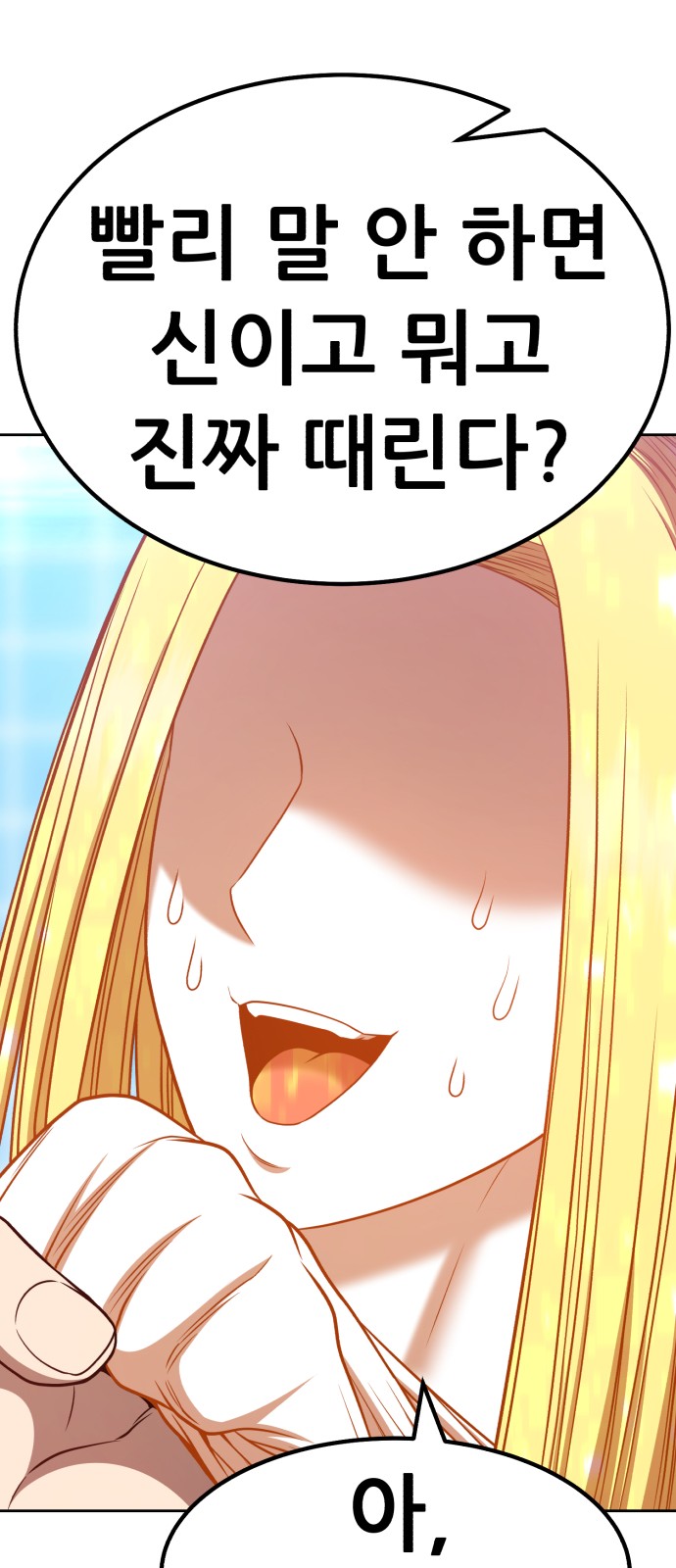 62 페이지