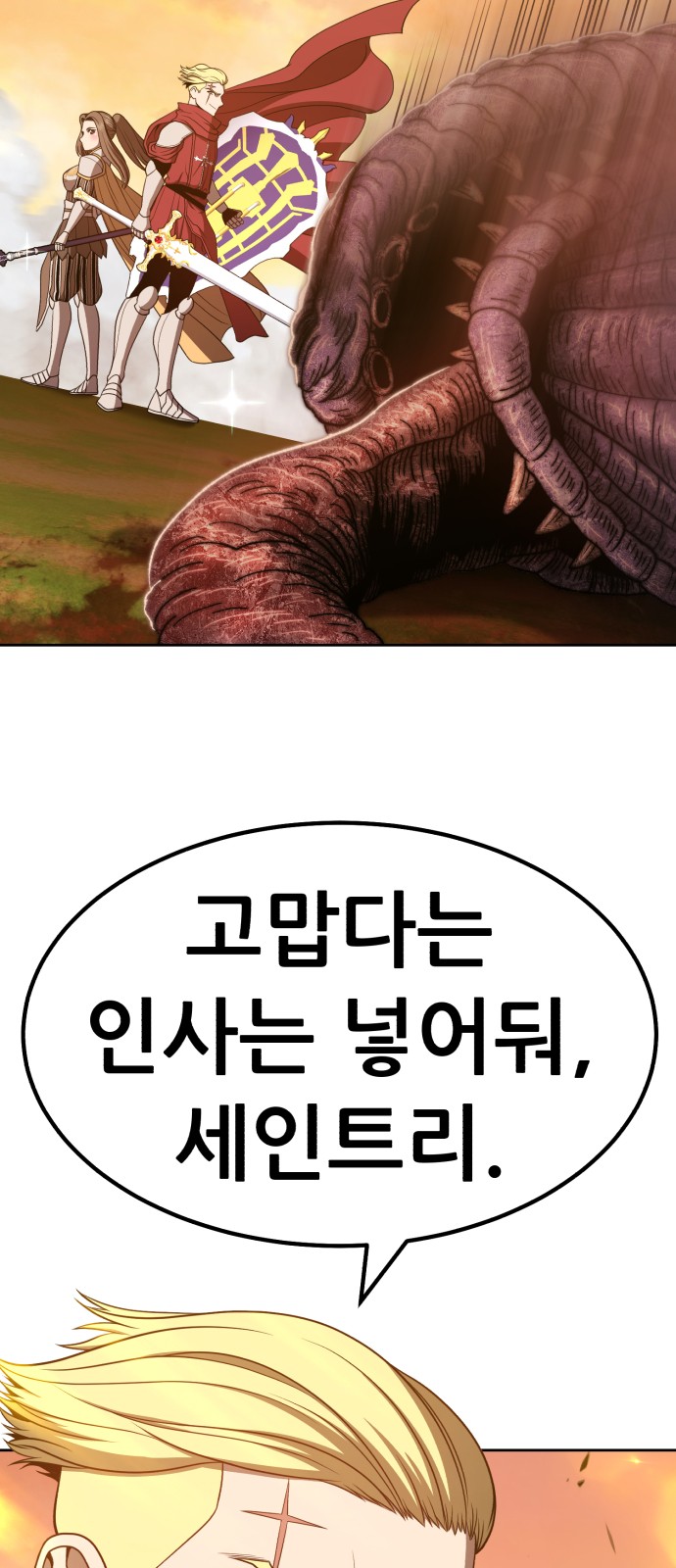 83 페이지